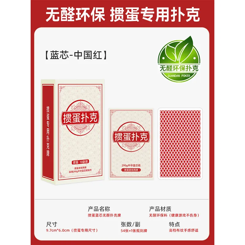 Imono Standard Playing Cards-5