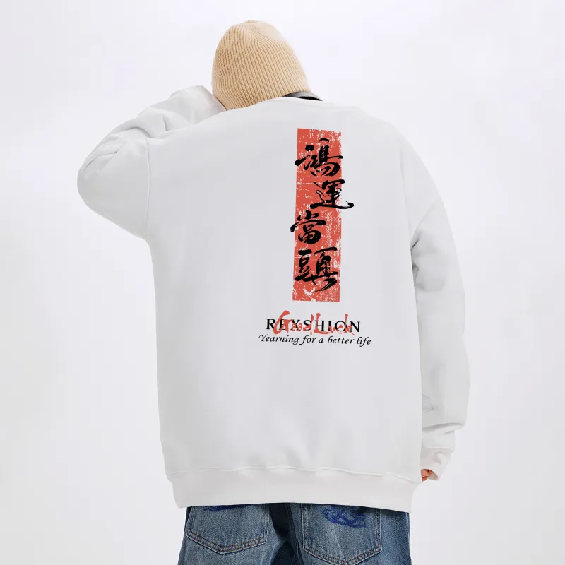 REXSHION Sweatshirt Unisex White-2