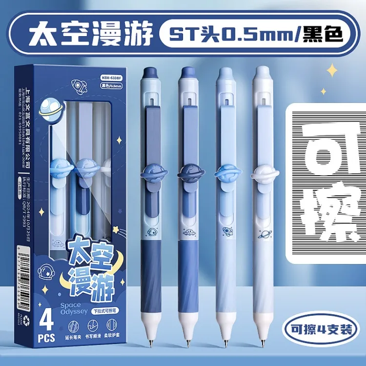 Mr.Paper Press To Wipe Black Quick Dry Cute Buttons Design Ballpoint Pen-1