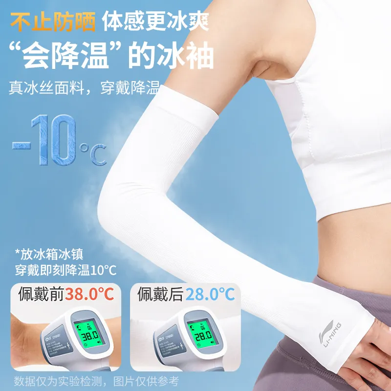 LiNing Road Bike Mountain Riding Gear Cycling Arm Warmers Outdoor Sports Running Travel Long Sleeve Unisex Polyamide-48