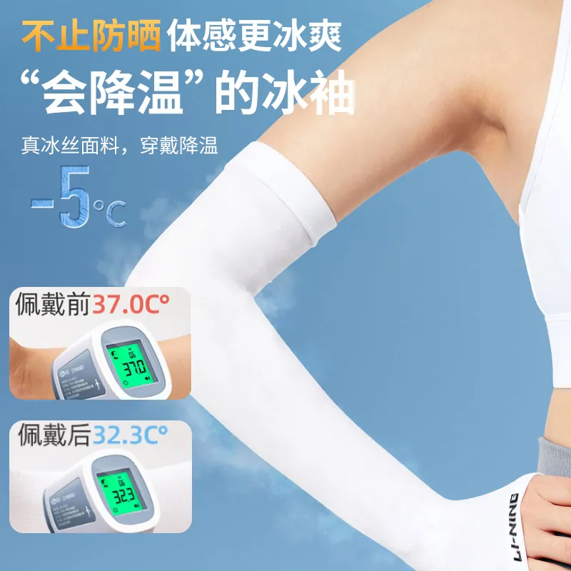 LiNing Road Bike Mountain Riding Gear Cycling Arm Warmers Outdoor Sports Running Travel Long Sleeve Unisex Polyamide-72