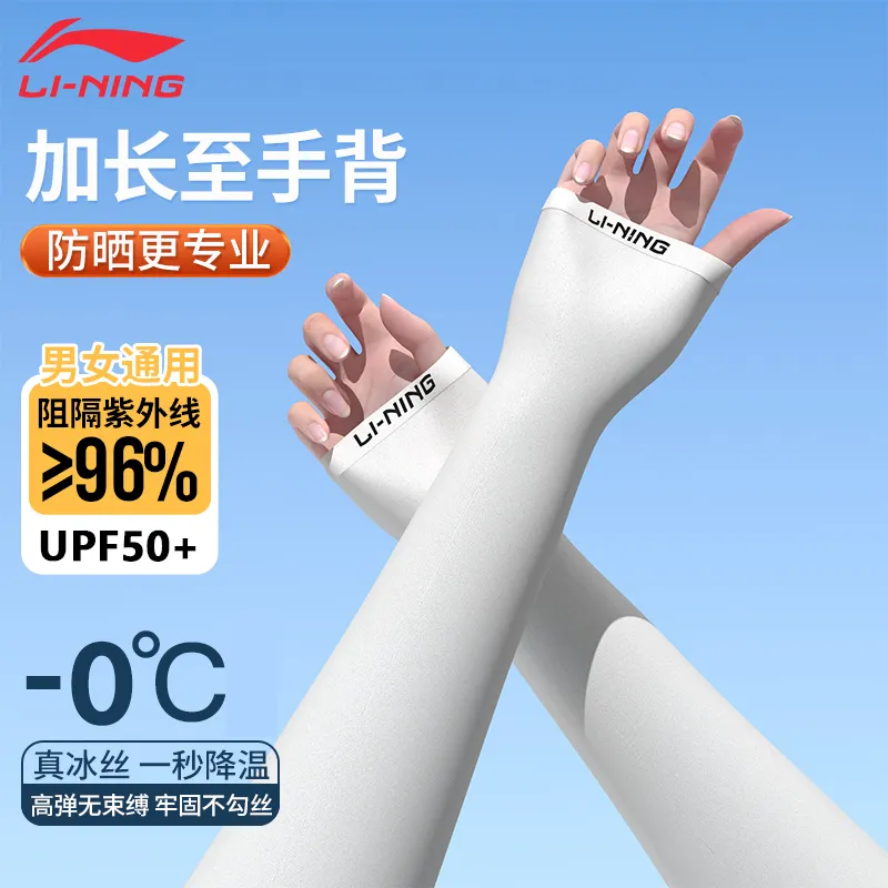 LiNing Road Bike Mountain Riding Gear Cycling Arm Warmers Outdoor Sports Running Travel Long Sleeve Unisex Polyamide-71