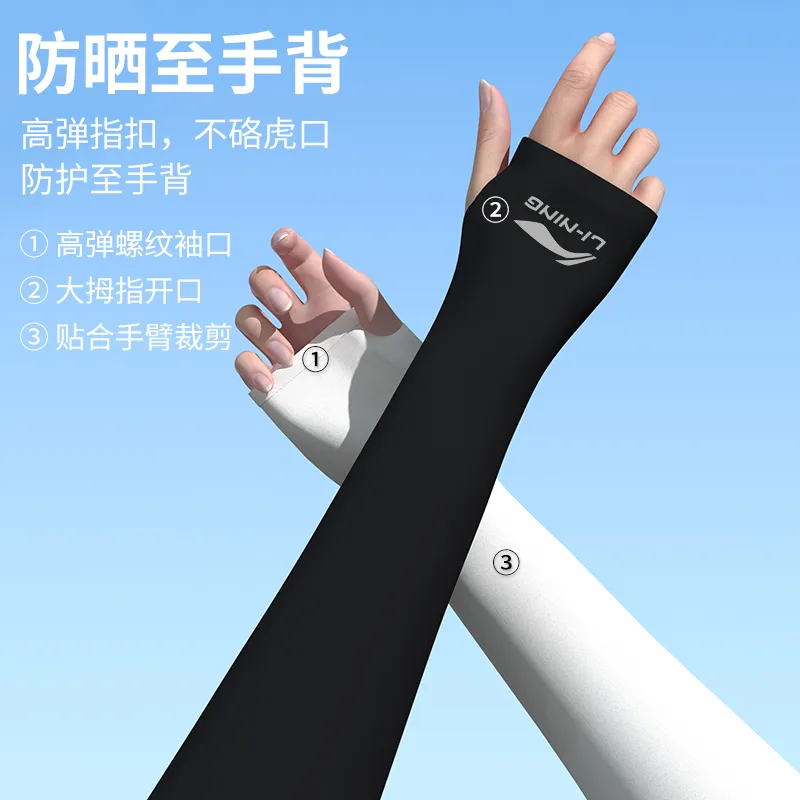 LiNing Road Bike Mountain Riding Gear Cycling Arm Warmers Outdoor Sports Running Travel Long Sleeve Unisex Polyamide-53