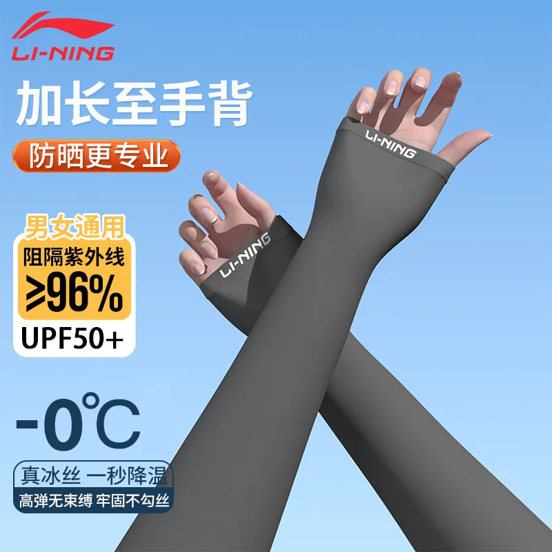 LiNing Road Bike Mountain Riding Gear Cycling Arm Warmers Outdoor Sports Running Travel Long Sleeve Unisex Polyamide-92