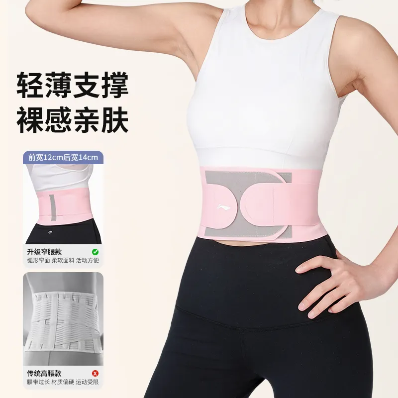 LiNing Back Support Braces Sports Training & Fitness Running Breathable Protective Compression Purple Unisex-7