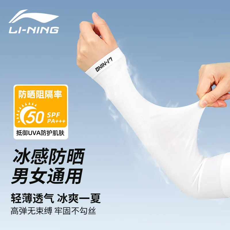 LiNing Road Bike Mountain Riding Gear Cycling Arm Warmers Outdoor Sports Running Travel Long Sleeve Unisex Polyamide-55