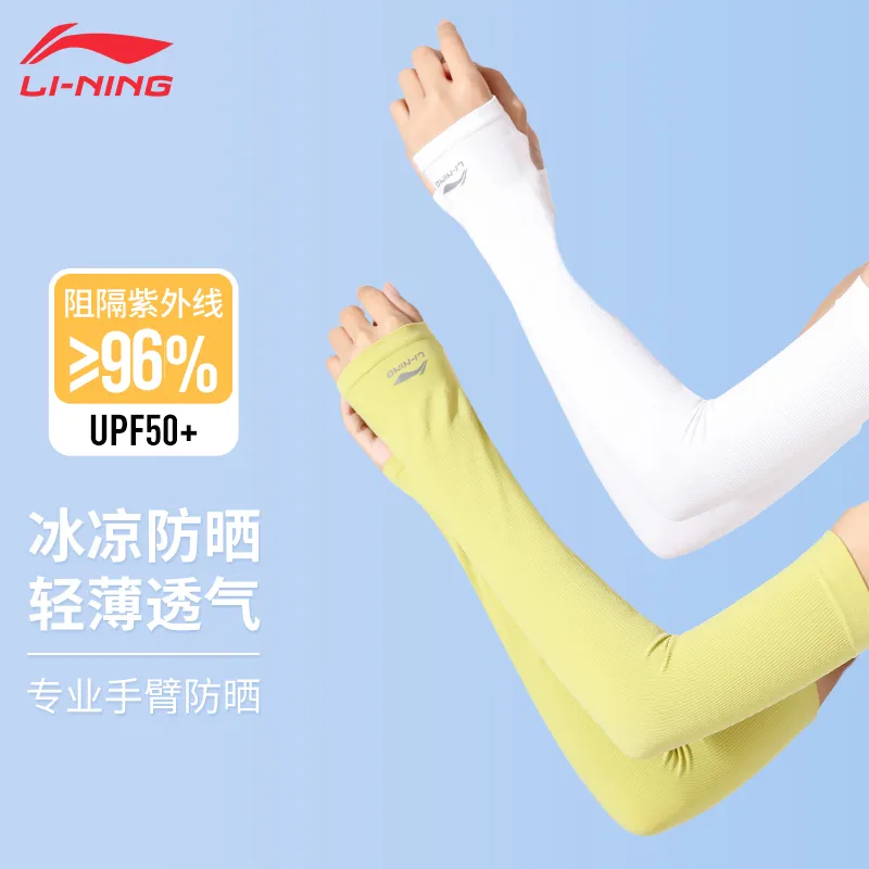 LiNing Road Bike Mountain Riding Gear Cycling Arm Warmers Outdoor Sports Running Travel Long Sleeve Unisex Polyamide-45