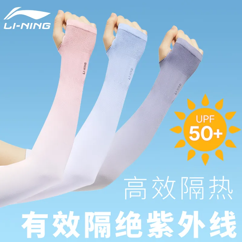 LiNing Road Bike Mountain Riding Gear Cycling Arm Warmers Outdoor Sports Running Travel Long Sleeve Unisex Polyamide-7