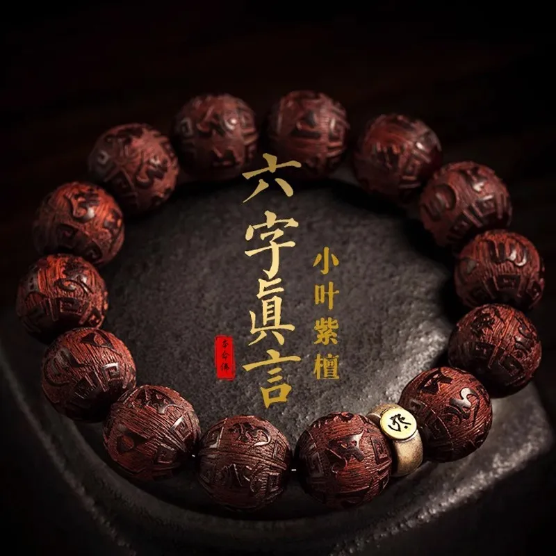 GUMUJIANG Rosewood Bracelets Unisex-43