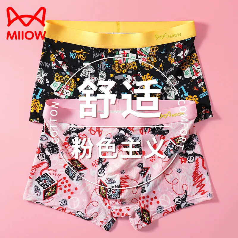 MIIOW Men Underpants-1