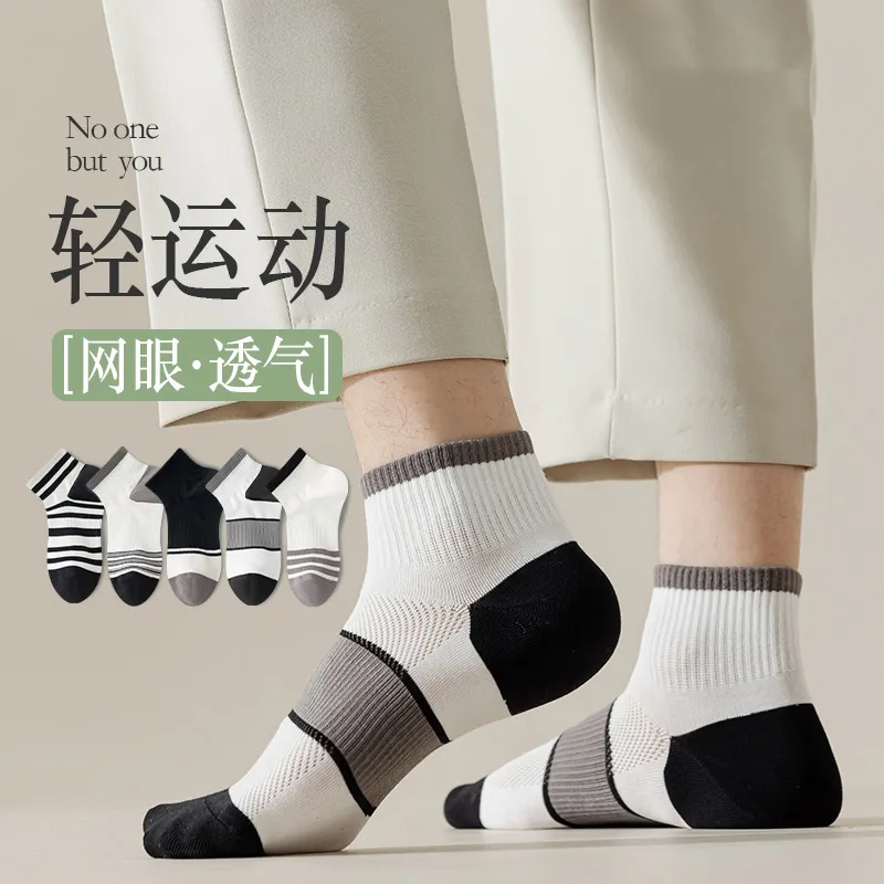MIIOW Ankle Socks Men's Shopping Bag 5 Pack-1