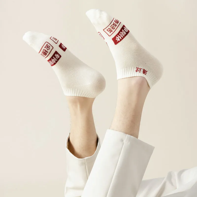 MIIOW Unisex Socks-5