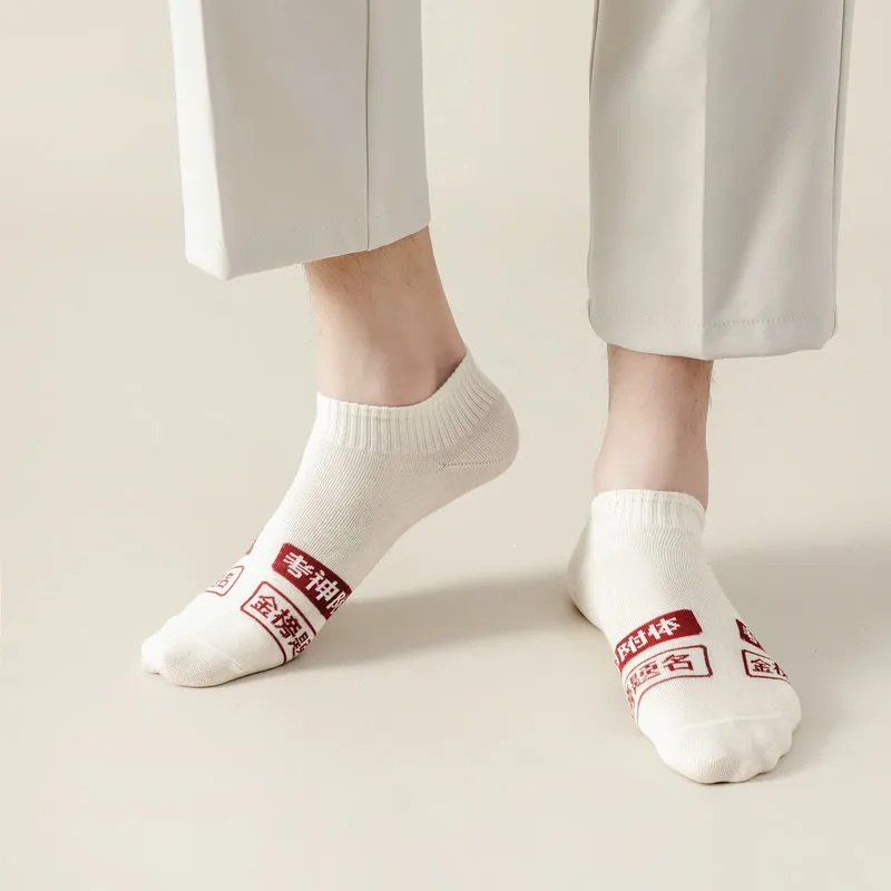 MIIOW Unisex Socks-6