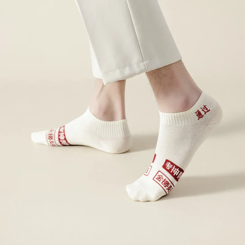 MIIOW Unisex Socks-4
