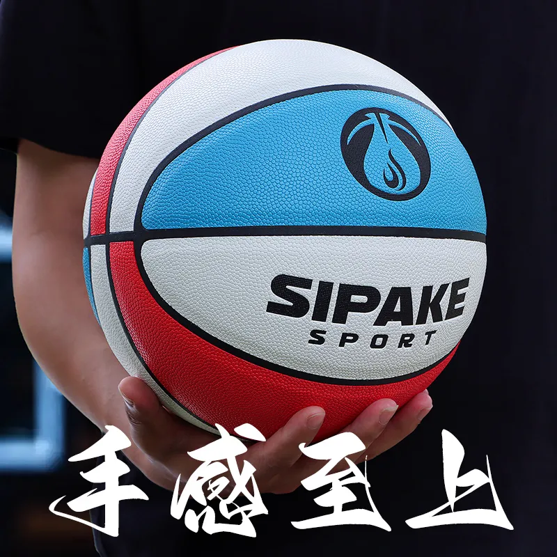SIPAKESPORT PU Basketball Red Blue White Size 7 Training Unisex-6