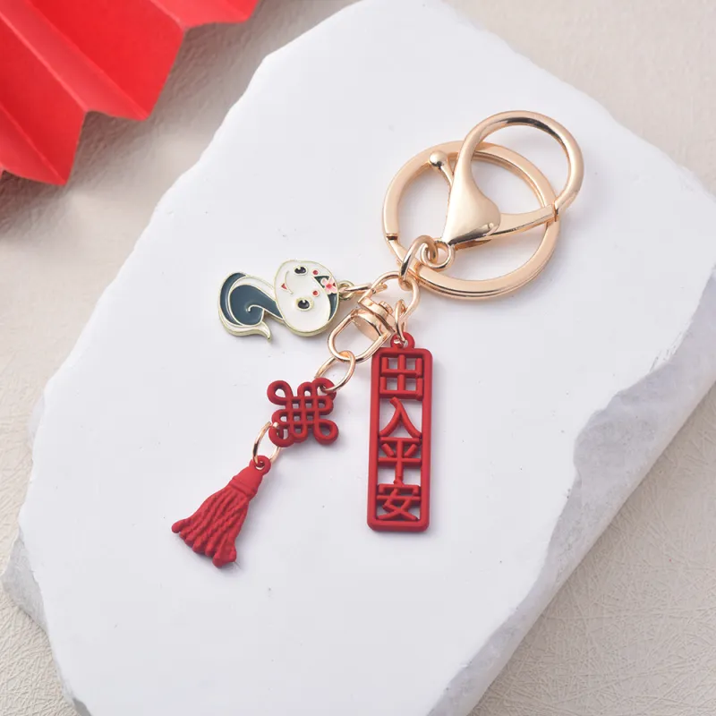Yi Bu Kang Alloy Keychains Unisex-5
