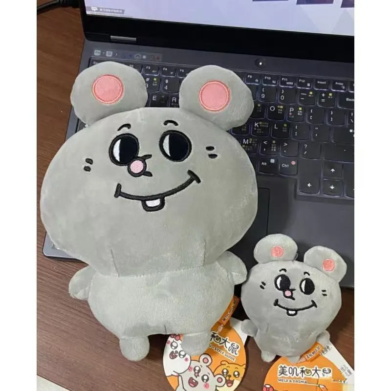 Yi Bu Kang Plush Pendants Unisex-4