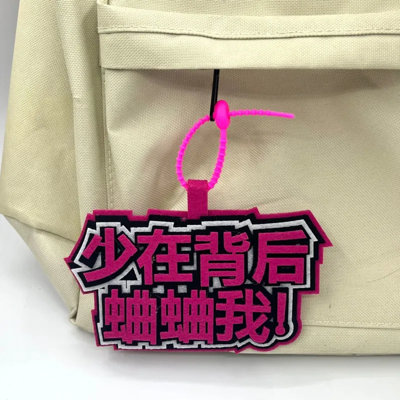 Yi Bu Kang Felt Non Woven Fabric Pendants Unisex-3