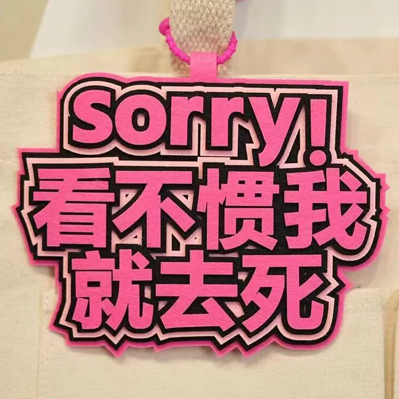 Yi Bu Kang Felt Cloth Mouthpiece Funny Creative Text Charm Unisex-11