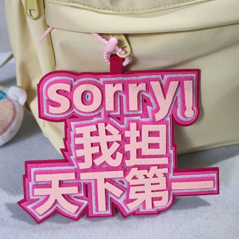 Yi Bu Kang Felt Cloth Mouthpiece Funny Creative Text Charm Unisex-9