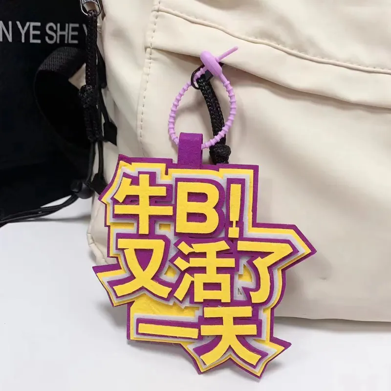Yi Bu Kang Felt Cloth Mouthpiece Funny Creative Text Charm Unisex-3