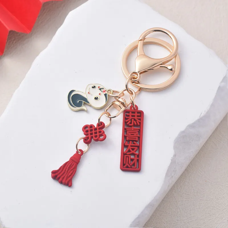 Yi Bu Kang Alloy Keychains Unisex-7