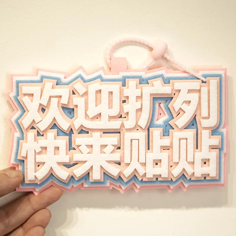 Yi Bu Kang Felt Cloth Mouthpiece Funny Creative Text Charm Unisex-12