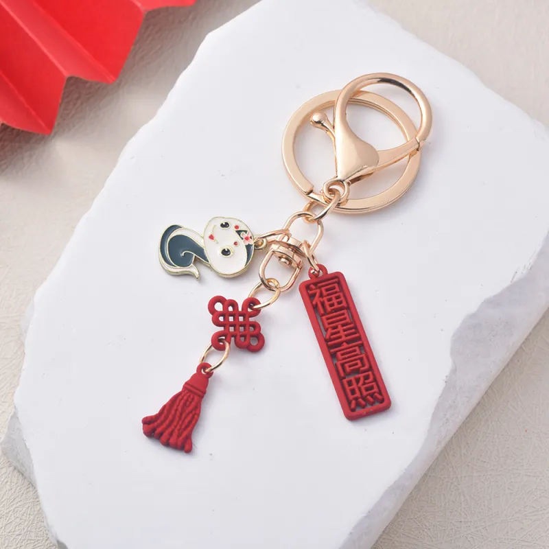 Yi Bu Kang Alloy Keychains Unisex-9