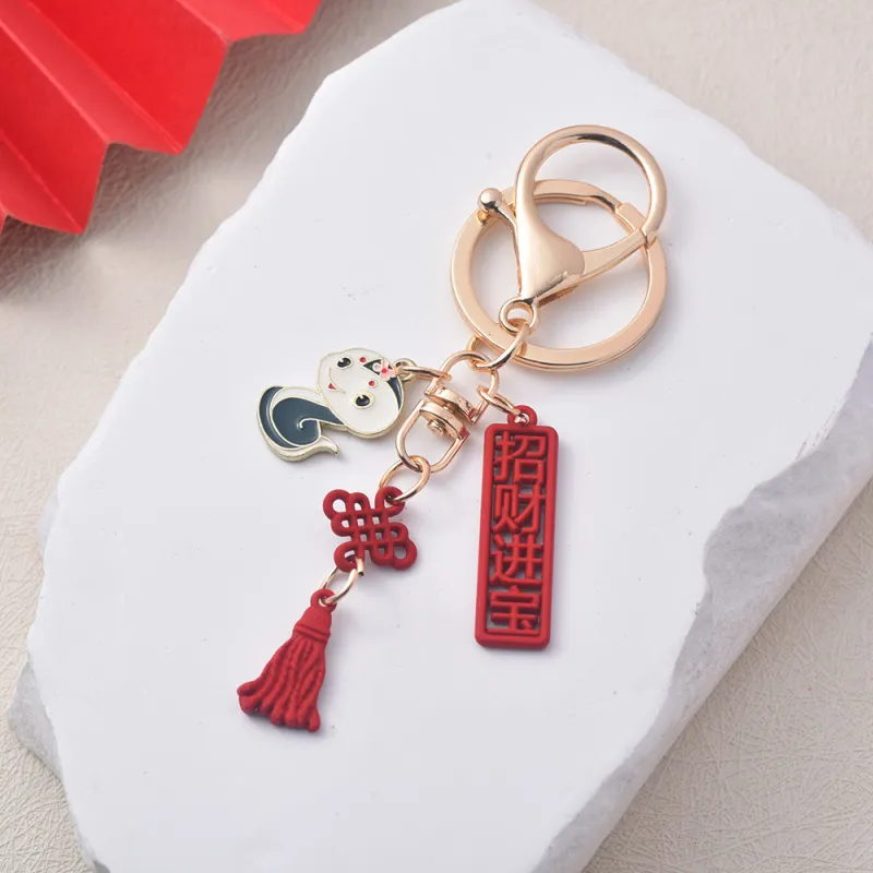 Yi Bu Kang Alloy Keychains Unisex-1
