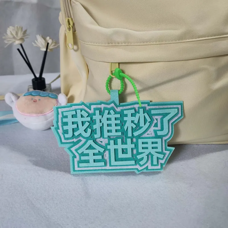 Yi Bu Kang Felt Cloth Mouthpiece Funny Creative Text Charm Unisex-5