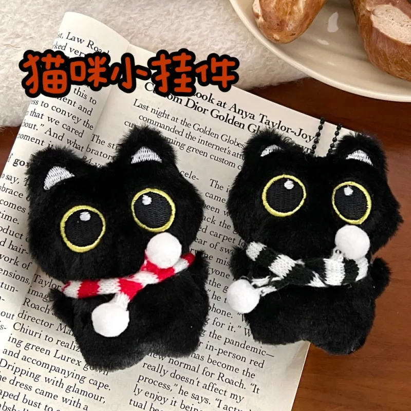 Yi Bu Kang Plush Pendants Unisex-4