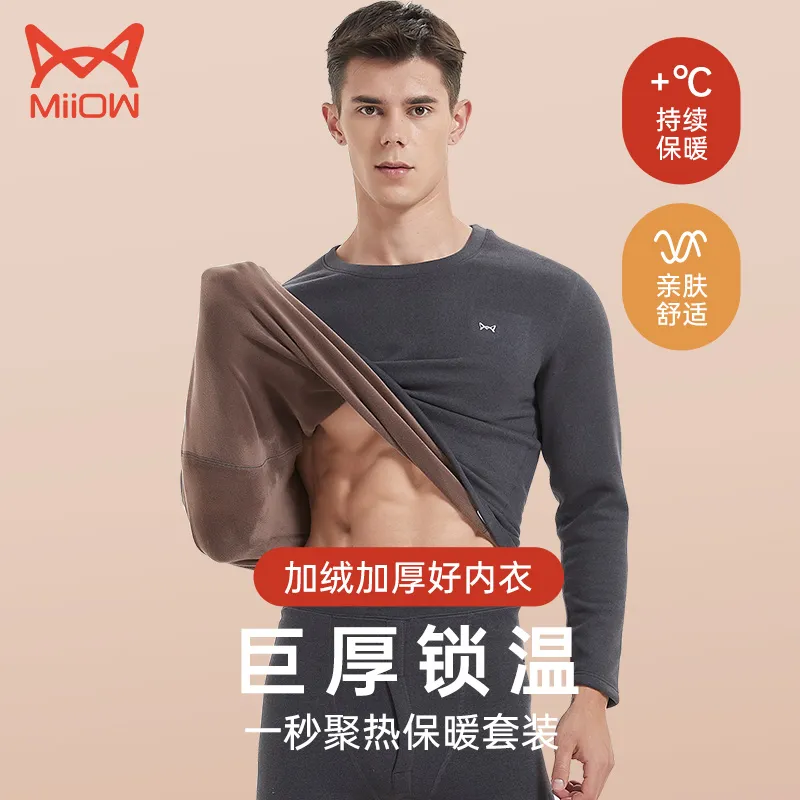 MIIOW Thermal Set Men's Combo Set-12