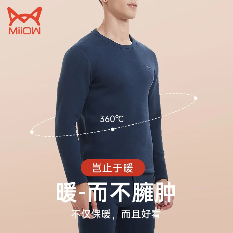 MIIOW Thermal Set Men's Combo Set-13