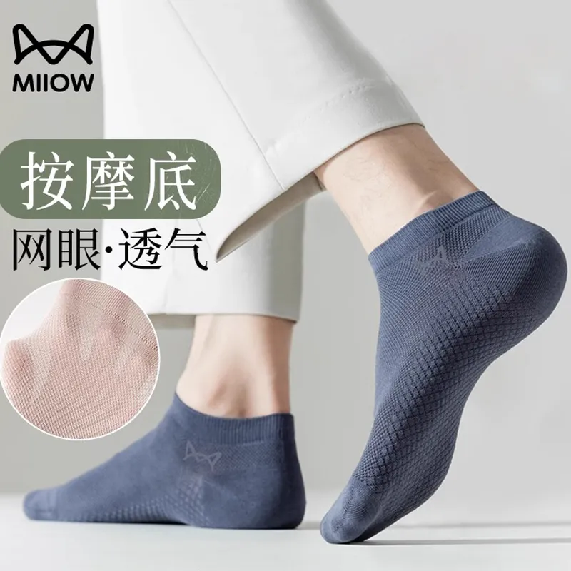 MIIOW No-Show Socks Unisex 5 Pack-13