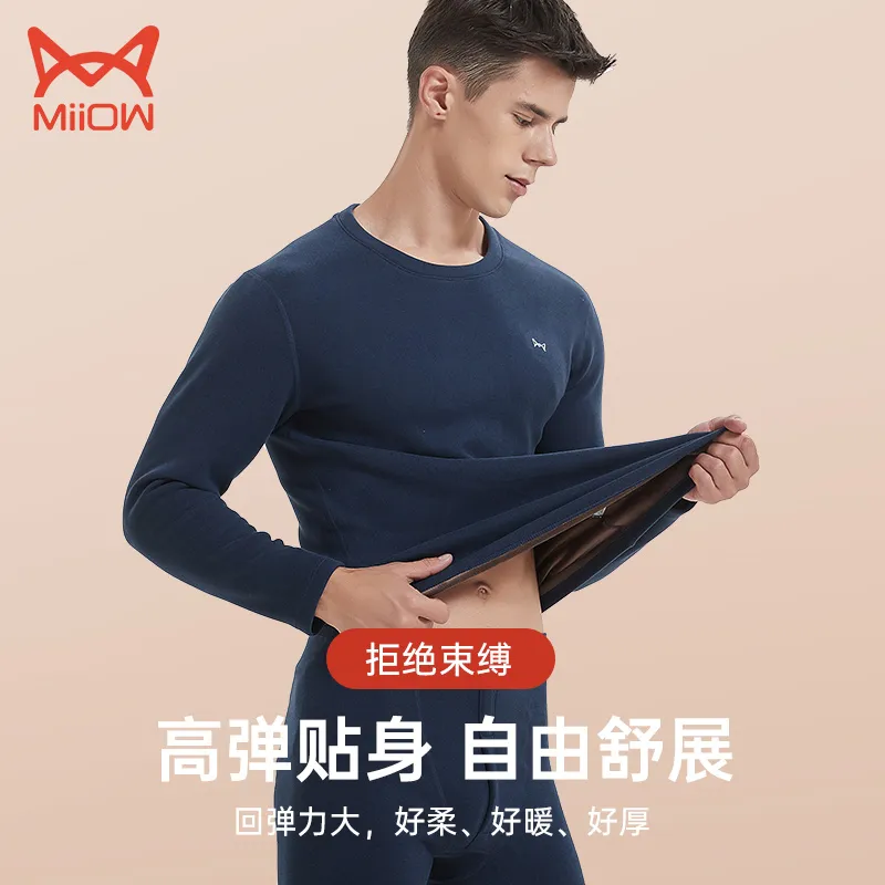 MIIOW Thermal Set Men's Combo Set-26