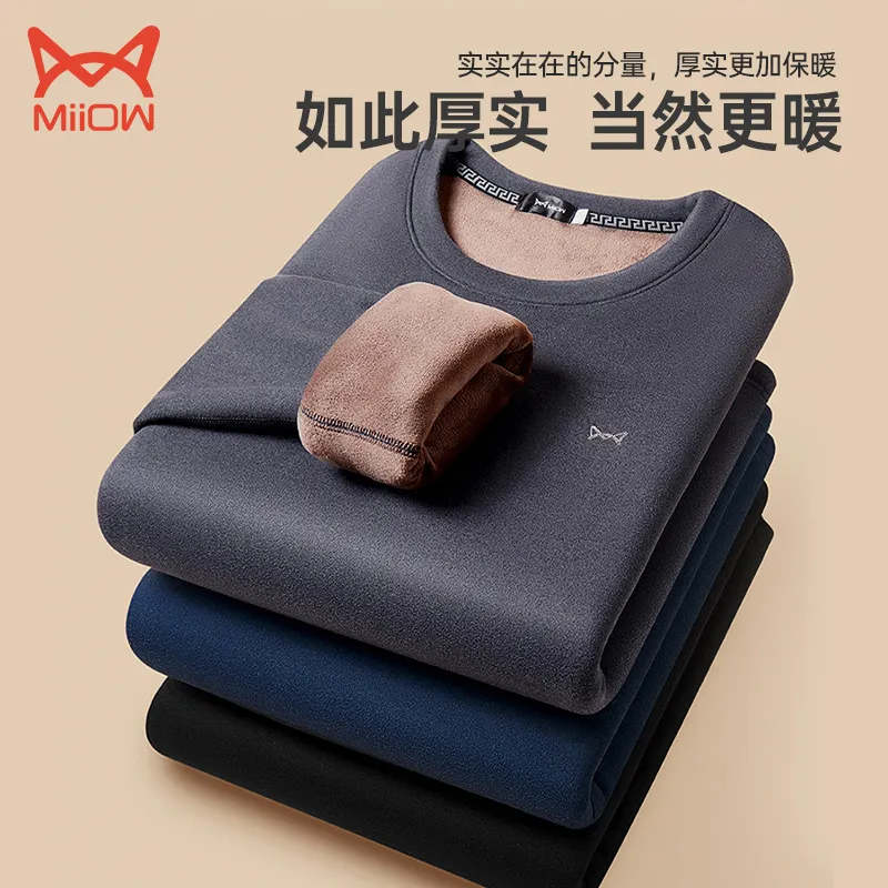 MIIOW Thermal Set Men's Combo Set-24