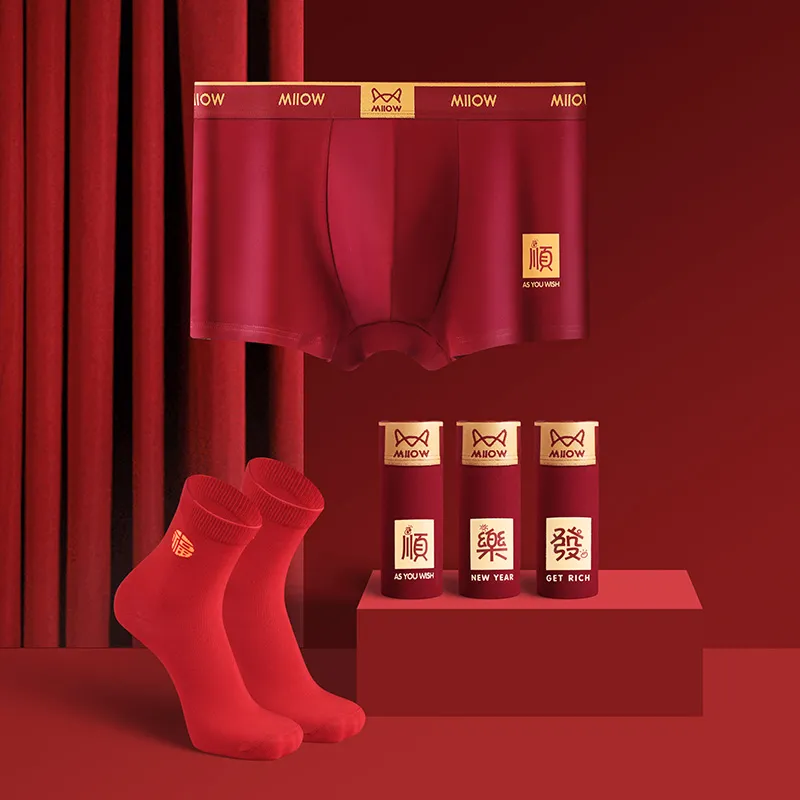 MIIOW Honmei Honmei Series Underpants Men's Gift Box Set-13