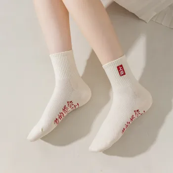 MIIOW Ankle Socks Unisex 5 Pack
