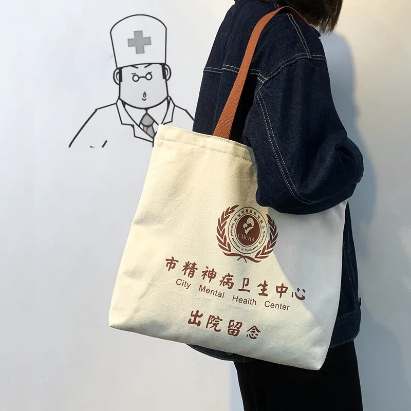 Bywhich Canvas Canvas Bag Tote Bag Shopping Bag Crossbody Bag Shoulder Bag Regular Women's Ecru-1