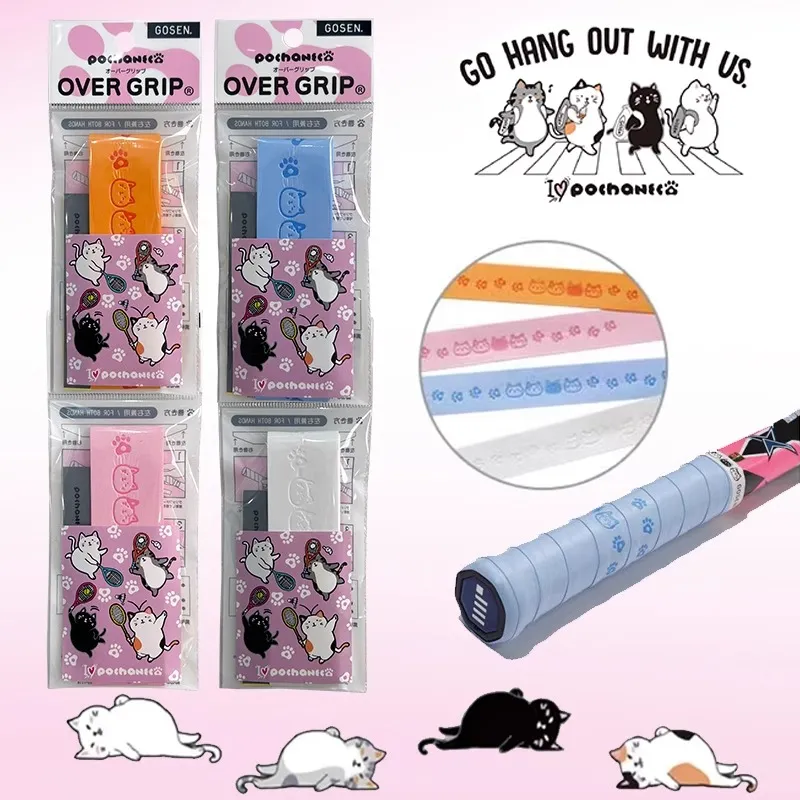 GOSEN Badminton Grip Tape PU Indoor And Outdoor Thin-7