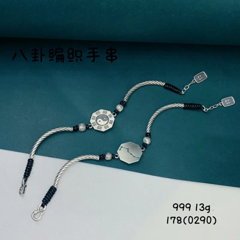 U state 999 Fine Silver Bracelets Unisex-2