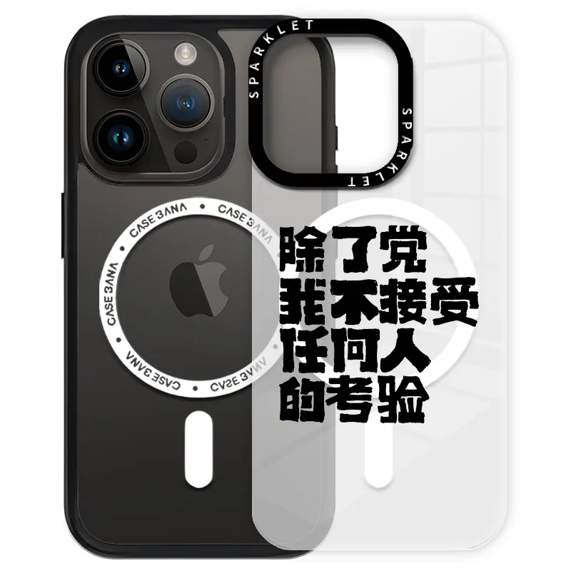Ray chain Phone Cases-2