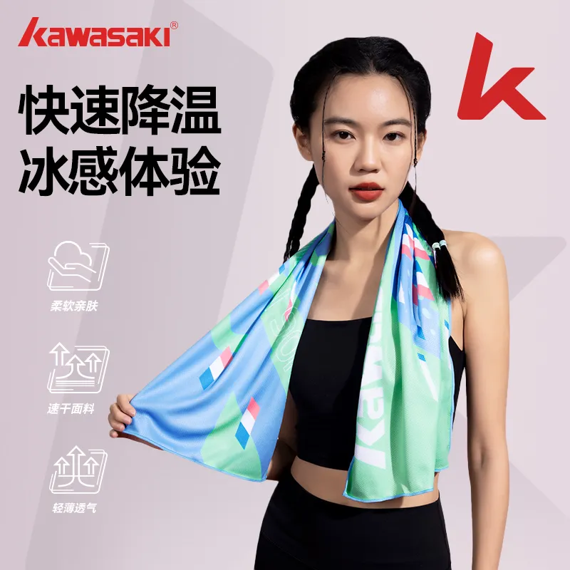 Kawasaki Badminton Equipment Blue Green-9