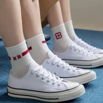 Pretty Lady Mid Calf Socks Unisex 5 Pack