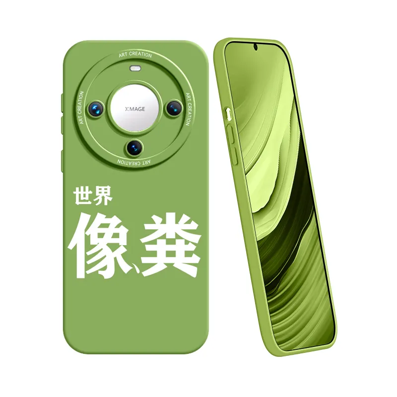 YOOPOO Phone Cases-5