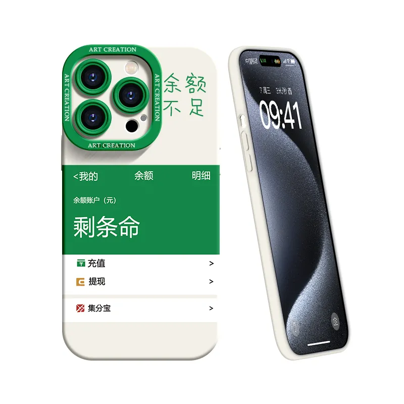 YOOPOO Phone Cases-8