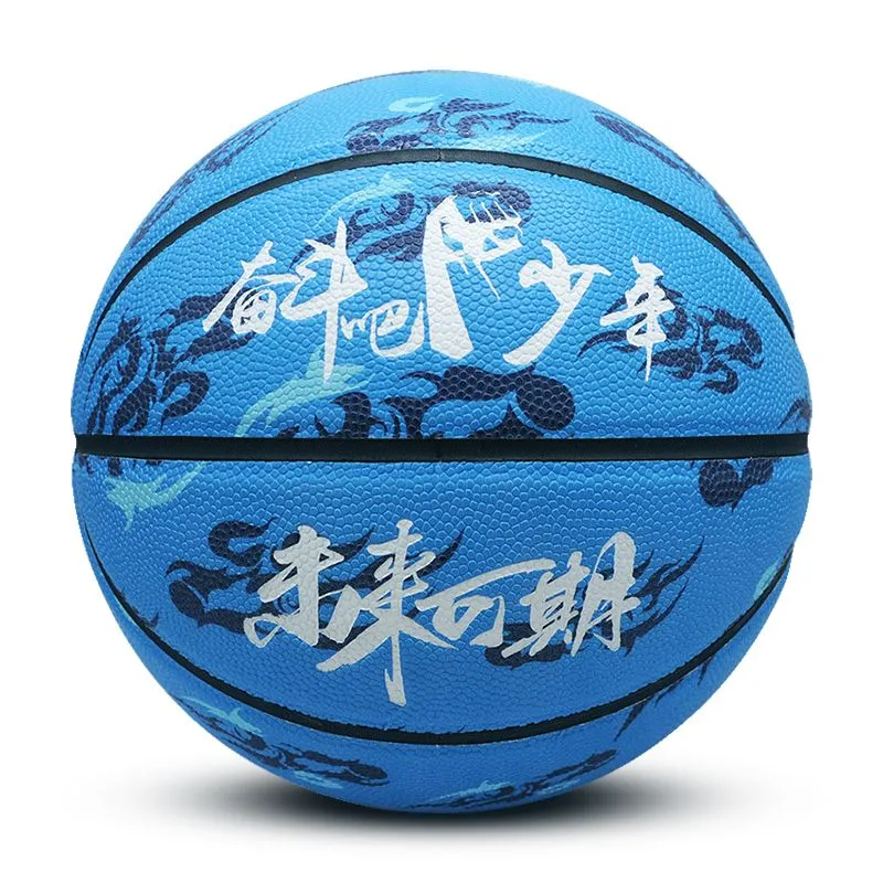 AMYUP PU Basketball Size 7 5 Size Street Unisex-3