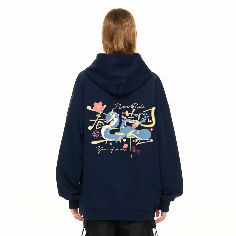 NEVER RULE Sweatshirts Unisex-11