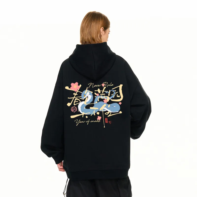NEVER RULE Sweatshirts Unisex-6