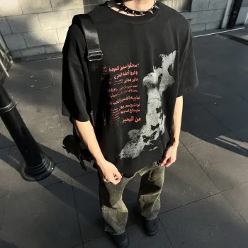 NEVER RULE T Shirts Unisex
